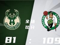  Ning官方宣布持续失利新规，雄鹿引发争议！全场沸腾不已