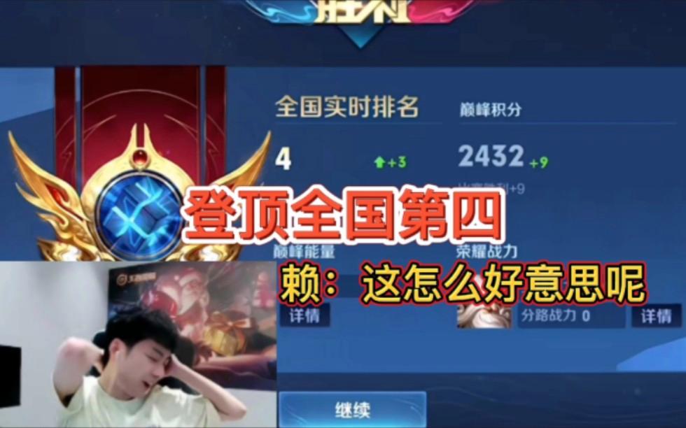关于强队对碰，决战谁能成功登上巅峰的信息