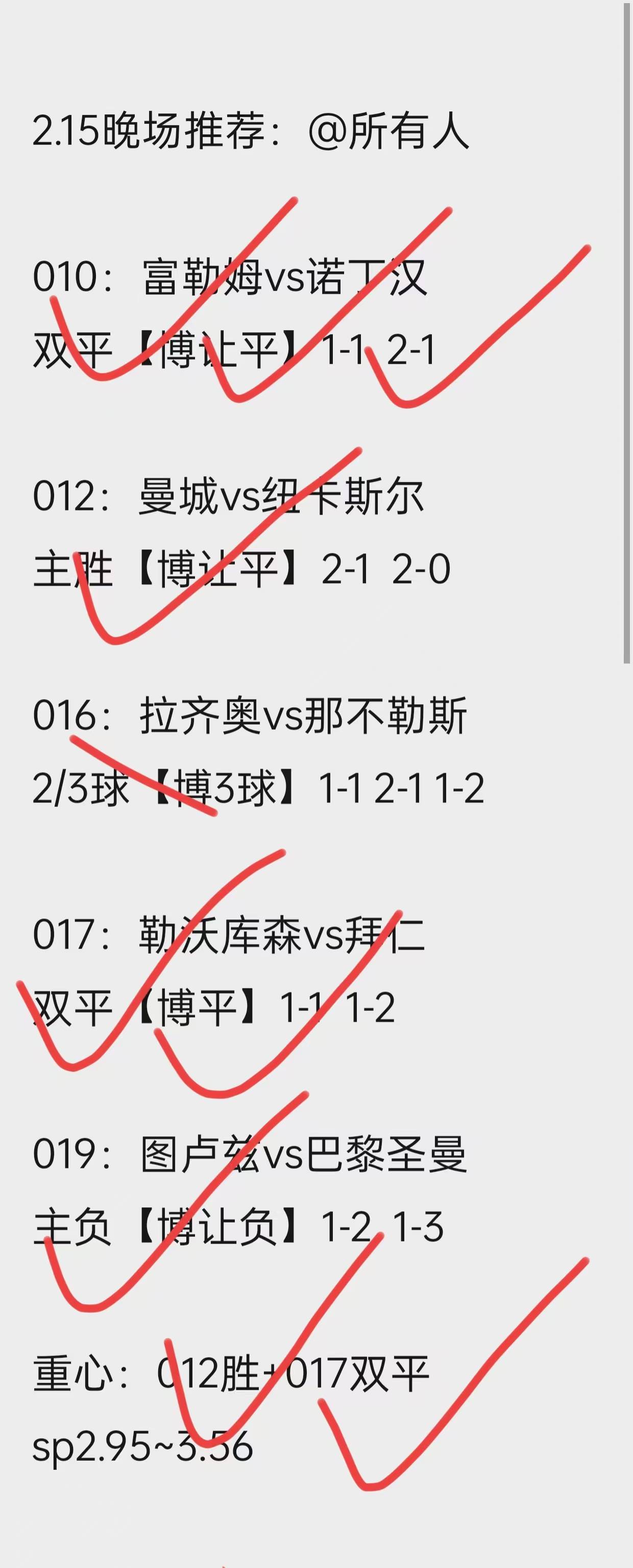 球星对决，势均力敌的精彩比赛即将上演的简单介绍