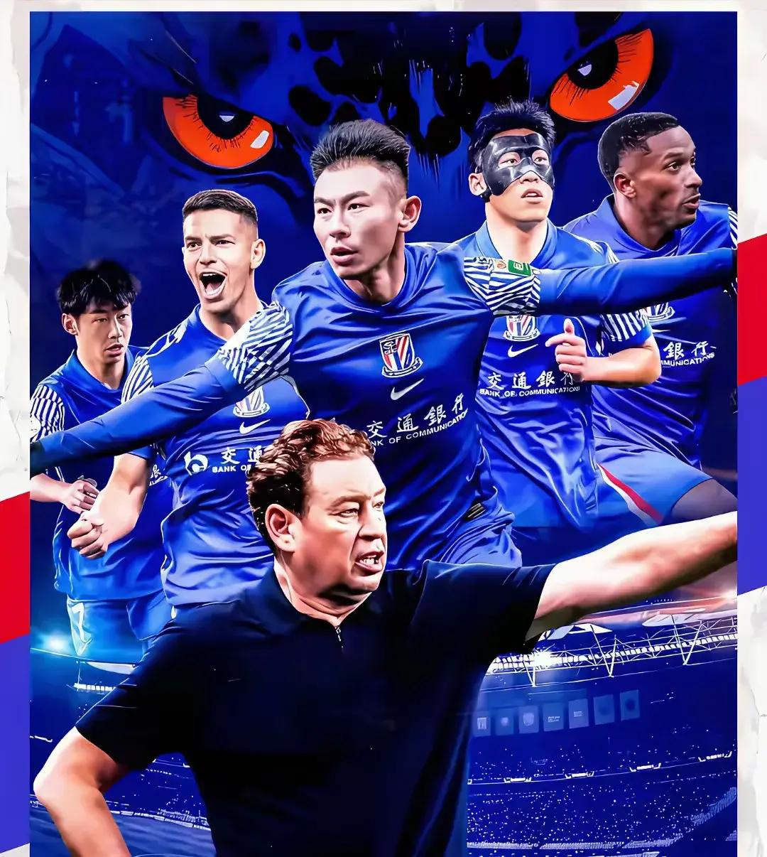 国王杯季后赛爆出冷门！上海海港险胜切尔西，争冠形势突变的简单介绍